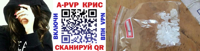 что такое наркотик  Сарапул  А ПВП СК КРИС 