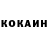 Кетамин VHQ shane Baxter!