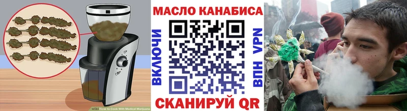 закладка  Сарапул  Cannafood марихуана 