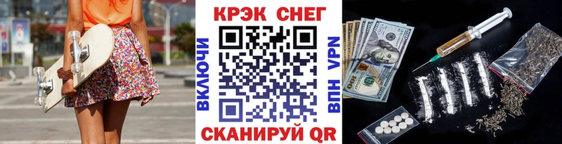 КОКАИН Перу Сарапул