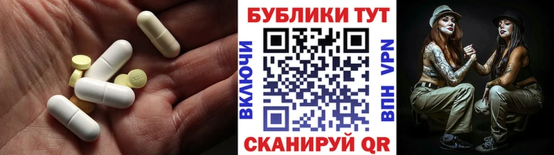 Экстази Cube Сарапул