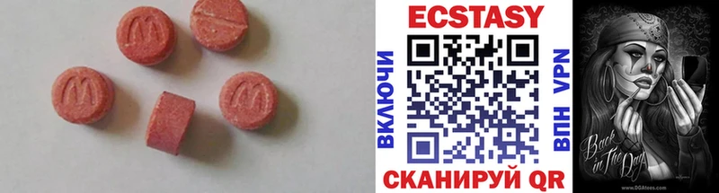 Ecstasy Cube  Сарапул 