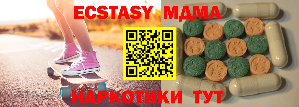 Экстази Cube Сарапул
