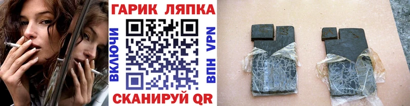 ГАШИШ AMNESIA HAZE Сарапул