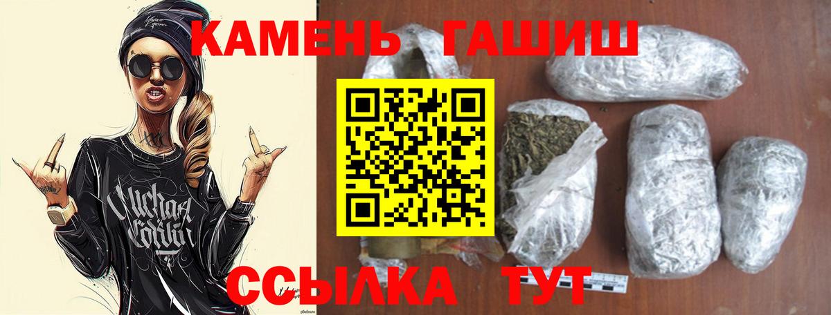 Сарапул  ГАШ Cannabis  Гашиш VHQ  Вход с VPN 