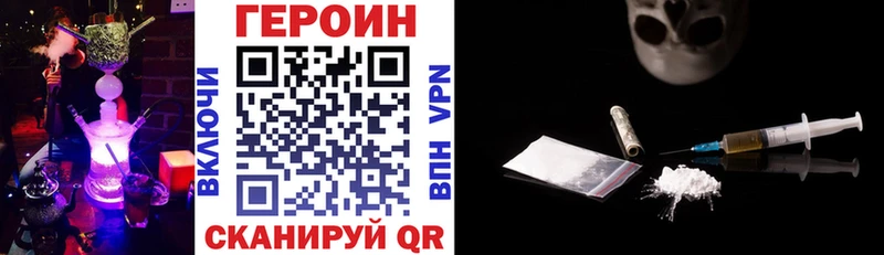 купить наркотик Сарапул Героин Афган