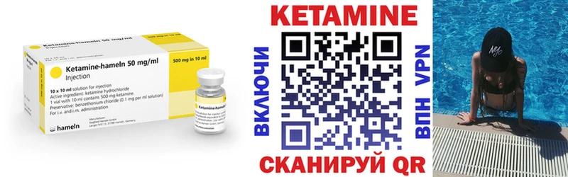 Кетамин VHQ наркошоп Сарапул