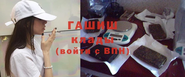кокаин перу Абинск