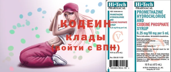 мескалин Абдулино