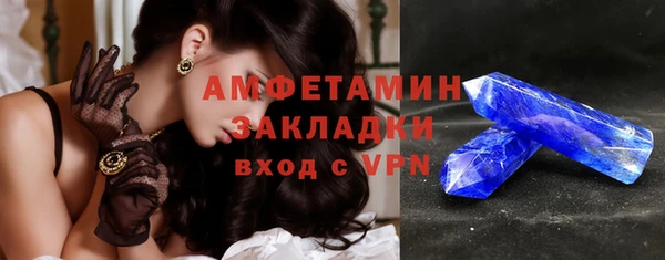 эйфоретик Абаза