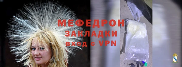 эйфоретик Абаза