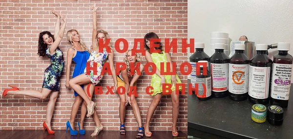 кокаин перу Абинск