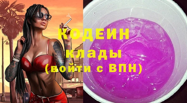 эйфоретик Абаза