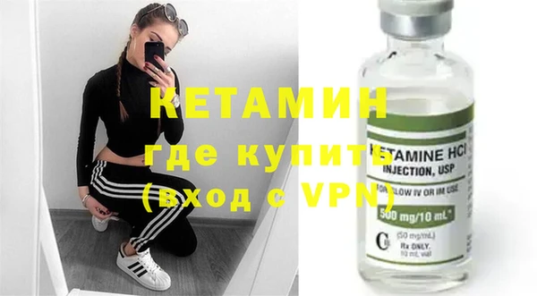 мескалин Абдулино