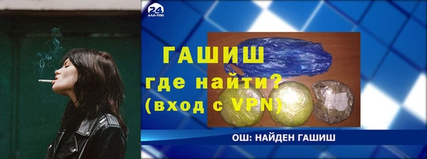 кокаин перу Абинск