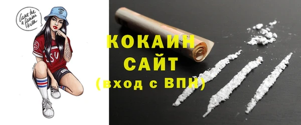 эйфоретик Абаза