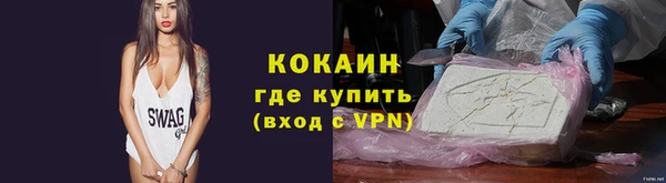 мескалин Абдулино