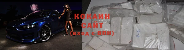 кокаин перу Абинск