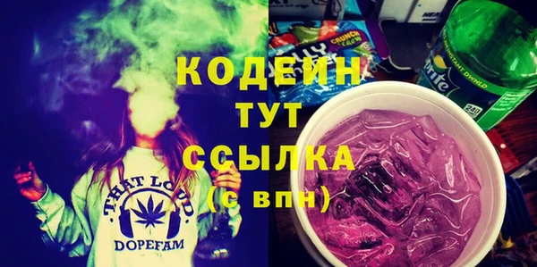 амфетамин Алексеевка