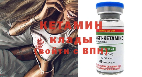 мескалин Абдулино