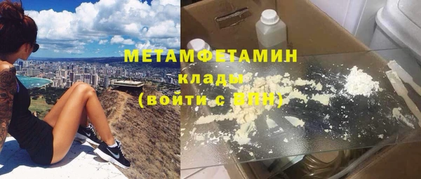 дживик Пролетарск