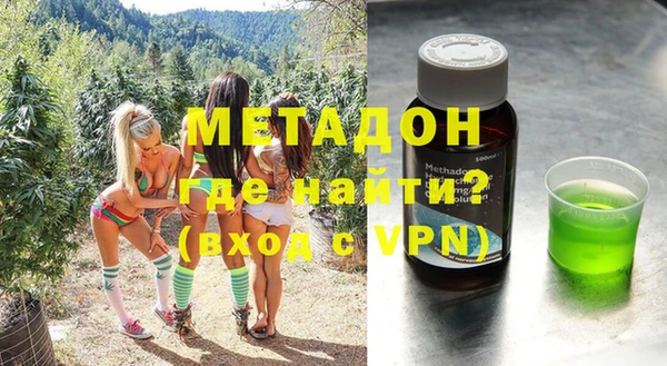 эйфоретик Абаза