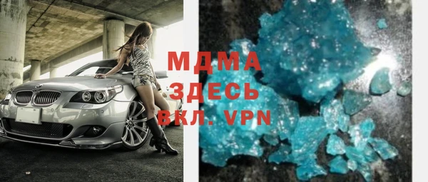 кокаин перу Абинск