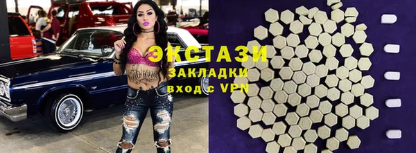 молекула духа Протвино
