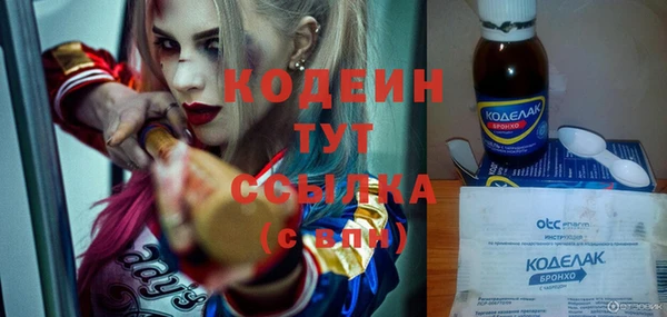 эйфоретик Абаза