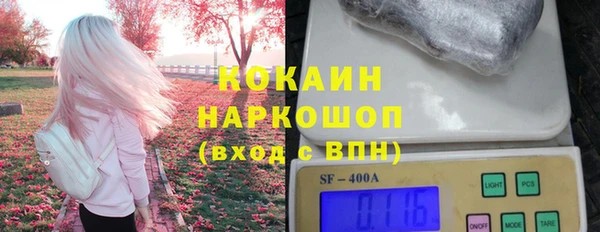 мескалин Абдулино