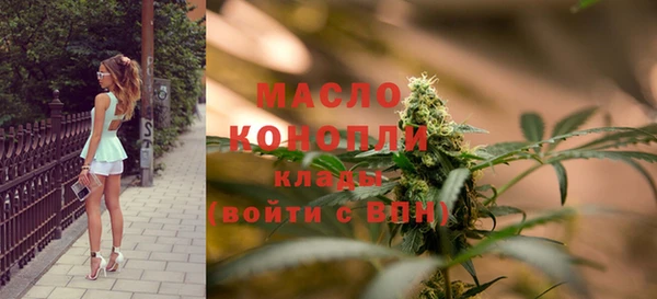 мескалин Абдулино
