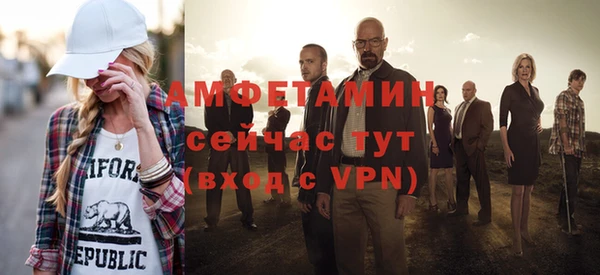 амфетамин Алексеевка