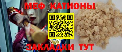 спиды Новодвинск