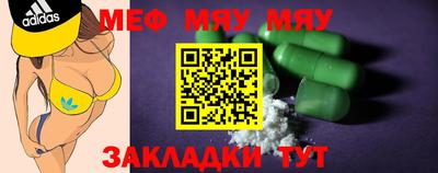 марихуана Новозыбков