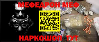 марихуана Новозыбков