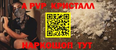 скорость Новокубанск