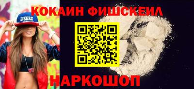 марихуана Новозыбков