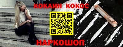 марихуана Новозыбков