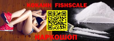 скорость Новокубанск