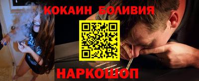 спиды Новодвинск