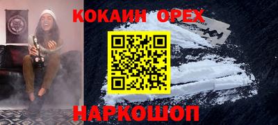 марихуана Новозыбков