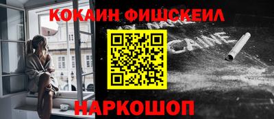 марихуана Новозыбков