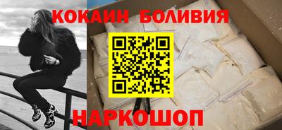 скорость Новокубанск
