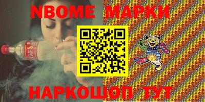спиды Новодвинск