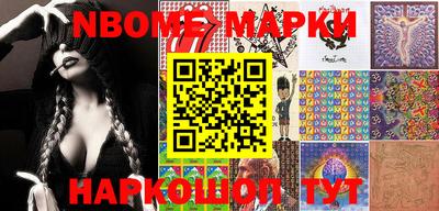 марихуана Новозыбков