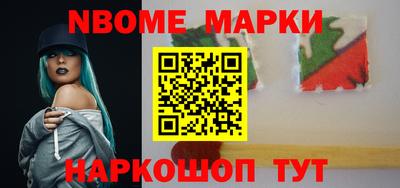 спиды Новодвинск