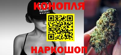 марихуана Новозыбков