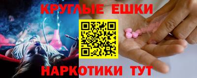марихуана Новозыбков