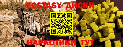 спиды Новодвинск