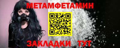 марихуана Новозыбков
